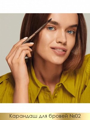 EVELINE Micro Precise Brow Pencil Водостойкий карандаш для бровей №02 Soft Brown