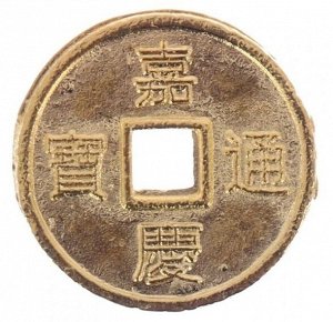 Монета на подложке Притягиваю везение 1,4 см