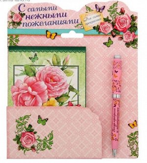 Набор подарочный Любимой доченьке ручка+блокнот 32 листа