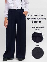 Брюки Соль&amp;Перец утепленные для девочки арт.SP16