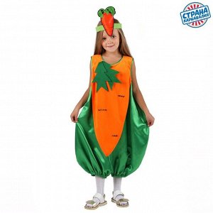 Карнавальный костюм «Морковь», р. 34, рост 122-134 см