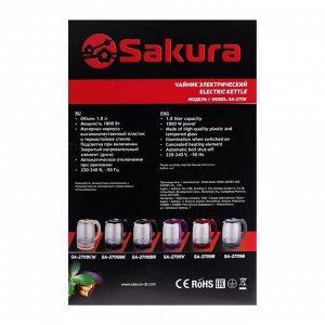 Чайник электрический Sakura SA-2709G, стекло, 1.8 л, 1800 Вт, темно-серый