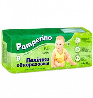 Пеленки одноразовые "Для самых маленьких" Pamperino, 8 шт, 95 х 80 см, пр-во Россия, упаковка запечатана, в наличии 3 упаковки