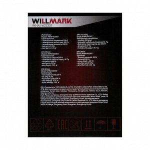 Миксер WILLMARK WHM-6023ST, ручной, 400 Вт, 5 скоростей, 2 насадки, подставка бордо
