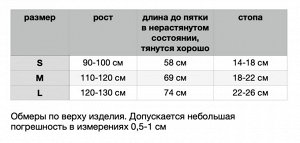 Колготки с балериной для девочки цвет розовый