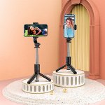 Беспроводной монопод штатив для смартфонов, для фото и видео, Bluetooth-пульт, Hoco K17 Figure Mini Live Broadcast Stand, регулировка длины от 15 до 60 см, 152х33х50 мм