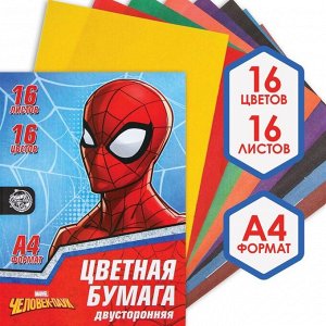 Бумага цветная двусторонняя «Человек-паук», А4, 16 листов, 16 цветов