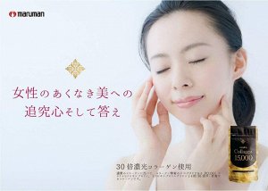 MARUMAN Collagen - морской коллаген 15000 мг