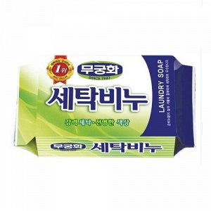 Универсальное хозяйственное мыло "Laundry soap" для стирки и кипячения, кусок 230 г / 32