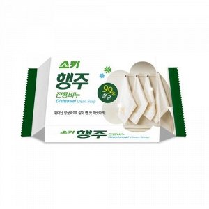 Мыло для стирки кухонного текстиля и уборки поверхностей "Dishtowel Clean Soap" кусок 150 г / 32