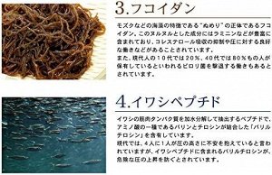 SEEDCOMS EPA DHA Akamoku Fukoidan - "морская сила" для молодости и здоровья