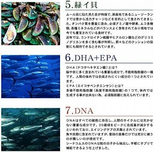 SEEDCOMS EPA DHA Akamoku Fukoidan - "морская сила" для молодости и здоровья