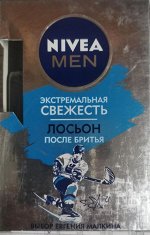 Nivea Men Лосьон после бритья Экстремальная свежесть для чувствительной кожи 100 мл