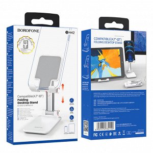 Держатель настольный для смартфона и планшета BOROFONE BH42 Star folding