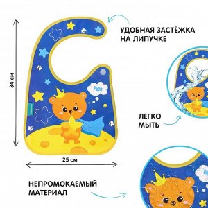 Нагрудник «ТРЕНД. Персонажи» непромокаемый на липучках, МИКС