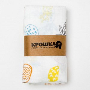 Пелёнка муслиновая Крошка Я «Фрукты» 70х120 см, двухслойная, 100% хлопок