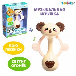 ZABIAKA Музыкальная игрушка «Любимый дружок», цвет бежевый