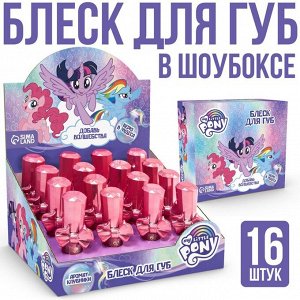 Детский блеск для губ с открыткой "Добавь волшебства" My Little Pony 6 мл