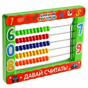 Счеты детские «Синий трактор»