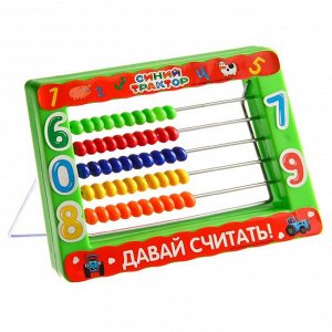 Счеты детские «Синий трактор»