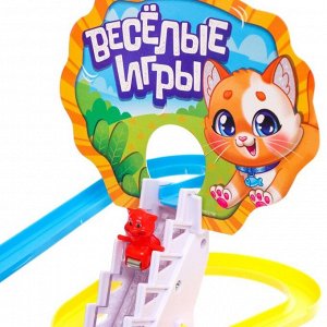 Игровой набор «Весёлые игры», звук, свет