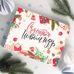 Адвент-календарь с шоколадом &quot;Счастья в Новом году!&quot;, 15 шт. по 5 г.