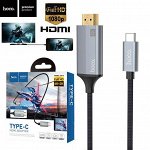 NEW Кабель HDMI HOCO UA13, Type-C - HDMI, 1.8 м, серый, 4KHD