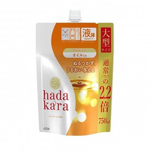 Увлажняющее жидкое мыло для тела "Hadakara" с ароматом безупречной розы (для сухой и огрубевшей кожи) 750 мл, мягкая упаковка с крышкой / 12