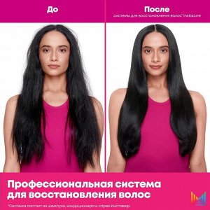 NEW! MX INSTA CURE Шампунь 1л /1шт/(E3824700)068646