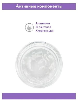 ARAVIA Professional Интенсивный гель для ультразвуковой чистки лица и аппаратных процедур Clean Skin Gel, 200 мл. Аравия