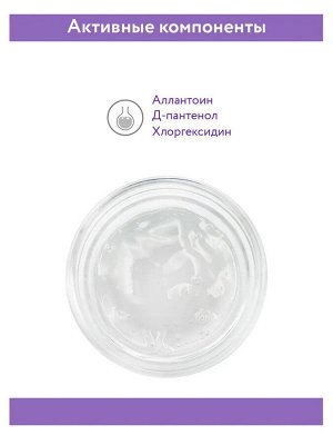 ARAVIA Professional Интенсивный гель для ультразвуковой чистки лица и аппаратных процедур Clean Skin Gel, 200 мл