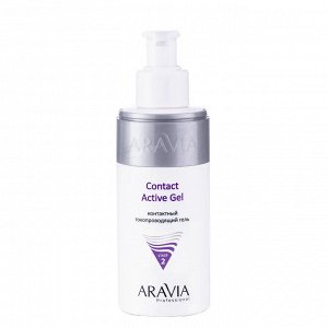ARAVIA Professional Контактный токопроводящий гель Contact Active Gel, 150 мл. Аравия