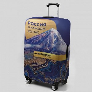 Чехол на чемодан "Россия в каждом из нас"