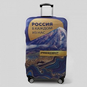 Чехол на чемодан "Россия в каждом из нас"