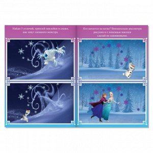 Disney Книга с наклейками «Найди отличия», Холодное сердце