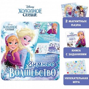 Disney Подарочный набор: Магнитная книга с заданиями + пазлы + настольная игра «Зимнее волшебство», Холодное сердце