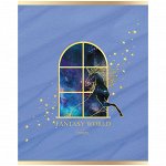 Тетрадь 48л., А5, клетка Hatber &quot;&quot;Fantasy world&quot;&quot;, матовая ламинация, 3D-фольга