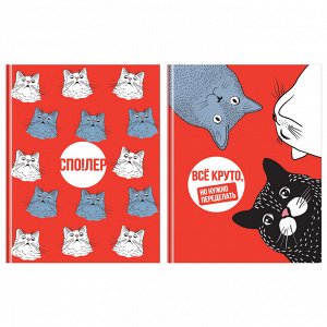 Бизнес-блокнот А5, 80л., BG ""Котоприкол"", матовая ламинация, выборочный лак