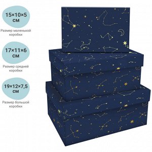 Набор прямоугольных коробок 3в1, MESHU ""Golden constellation"", (19*12*7,5-15*10*5см)