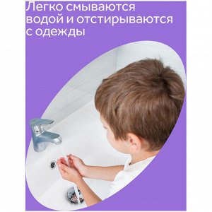 Краски пальчиковые Гамма ""Малыш"", СЕНСОРНЫЕ, 1+, 05 цветов, 50мл, картон. упаковка
