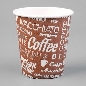 Стакан бумажный с рисунком &quot;Кофе&quot;, для горячих напитков, 160 мл, диаметр 70 мм