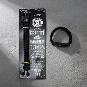 Браслет для выживания 5-в-1 01