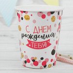 Стаканы