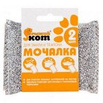 310287 МОЧАЛКА ДЛЯ ЭМАЛИ И ТЕФЛОНА (2ШТ)