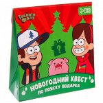Квест по поиску подарка, игра &quot;Поиски приключений&quot;, Гравити Фолз   9178022