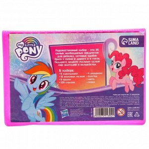 Набор для творчества My Little Pony 35 предметов