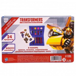 Набор для творчества Transformers, 24 предмета