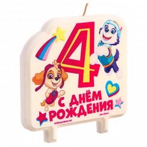 Paw Patrol Свеча в торт цифра 4 &quot;С Днем рождения&quot;