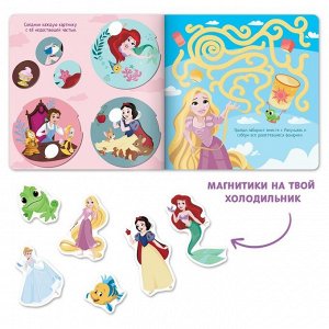 Подарочный набор: Магнитная книга с заданиями «Стань принцессой» + пазлы + магнитная игра, Принцессы