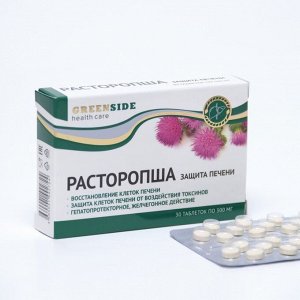 GREEN SIDE Расторопша, защита печени, 30 таблеток по 300 мг